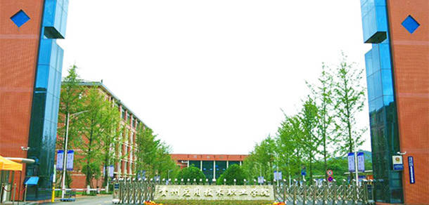 我的大學(xué)-大學(xué)志