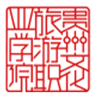 貴州文化旅游職業(yè)學(xué)院-標(biāo)識(shí)、校徽