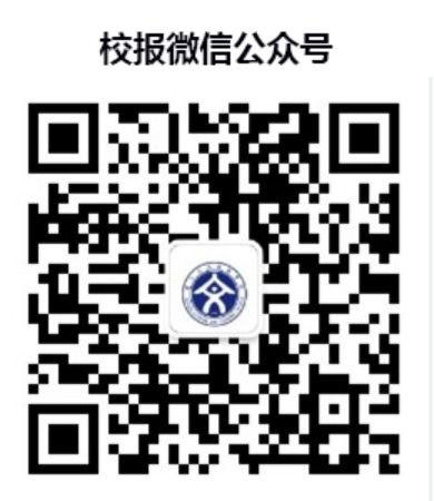 麗江文化旅游學(xué)院（原云南大學(xué)旅游文化學(xué)院）2022年?？普猩?jiǎn)章