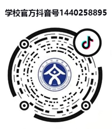 麗江文化旅游學(xué)院（原云南大學(xué)旅游文化學(xué)院）2022年專科招生簡(jiǎn)章
