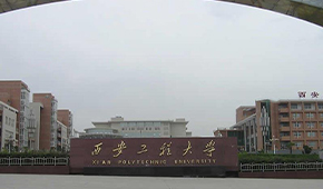 西安工程大學(xué)-校園風(fēng)光