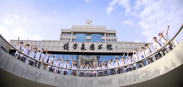 西安交通大學(xué)