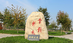 西安航空學(xué)院