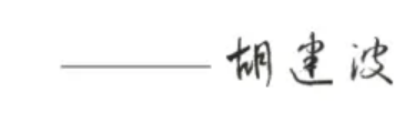 歡迎特別的你加入其中！2023級(jí)新生入學(xué)指南來啦~