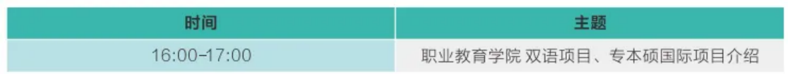 歡迎特別的你加入其中！2023級(jí)新生入學(xué)指南來啦~