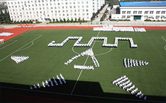 陜西科技大學(xué)鎬京學(xué)院 - 我的大學(xué)