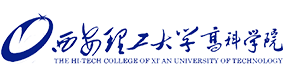 西安理工大學(xué)高科學(xué)院-中國(guó)最美大學(xué)