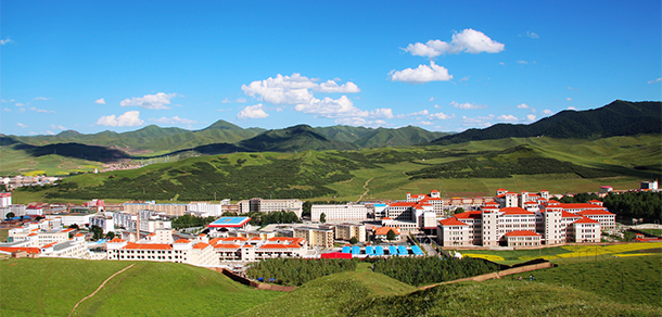 甘肅民族師范學(xué)院 - 最美院校