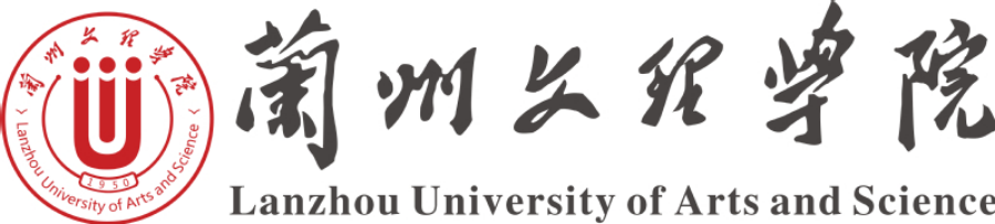 蘭州文理學院－大學文化