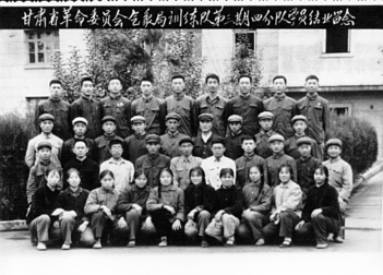 甘肅省革命委員會(huì)氣象局訓(xùn)練隊(duì)第三期四分隊(duì)學(xué)院結(jié)業(yè)合影