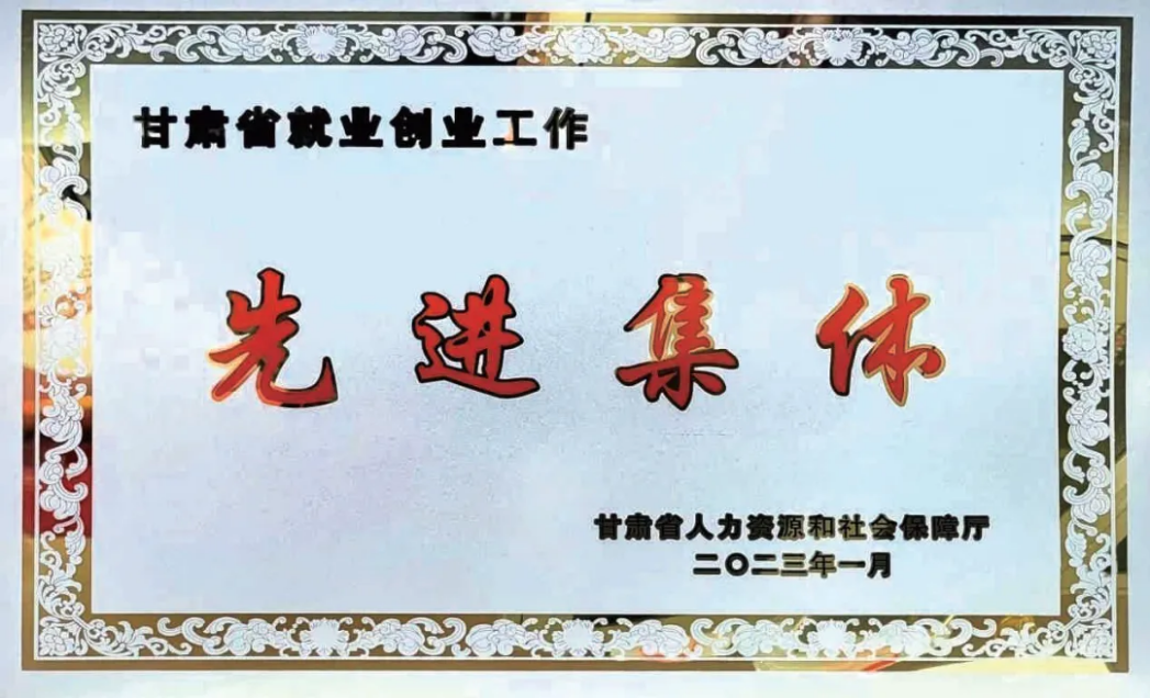 2025年高職（?？疲┱猩鷮I(yè)