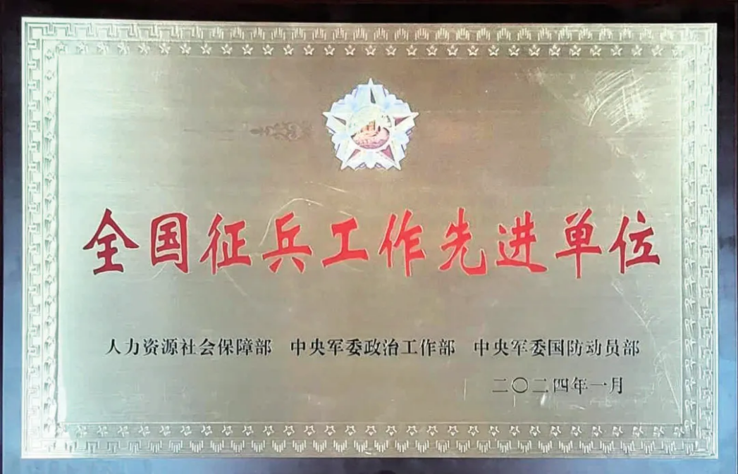 就業(yè)情況