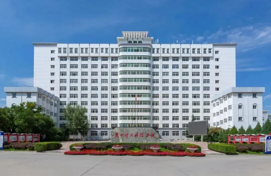 蘭州博文科技學院2024年專升本免試生（第二輪）招生簡章