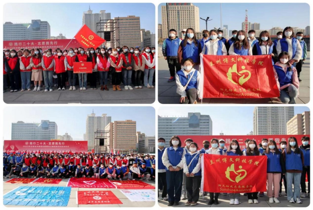 蘭州博文科技學(xué)院2023年專升本招生簡章