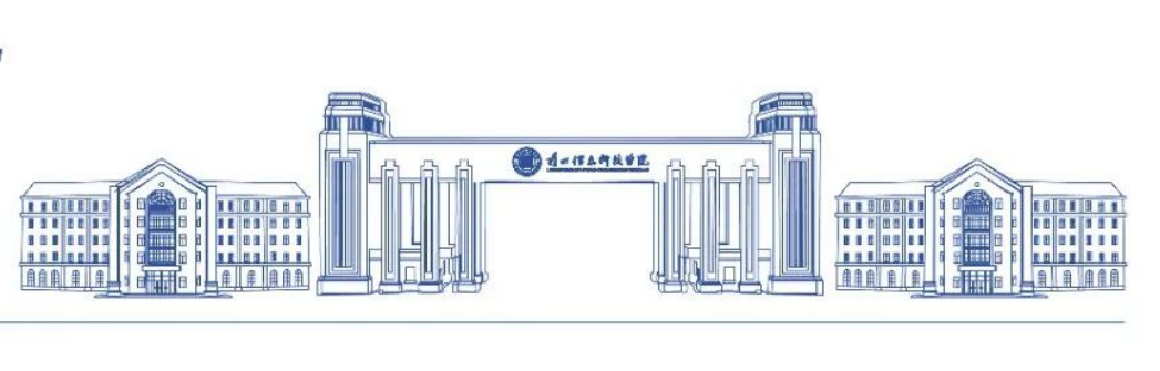 蘭州信息科技學院