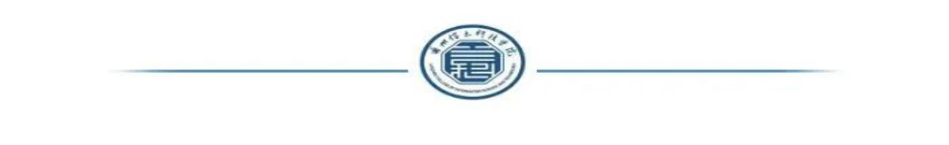 蘭州信息科技學院資助政策解讀（2025年）