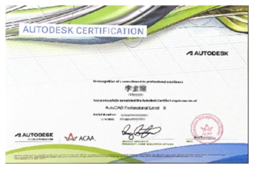 Auto CAD認證初、中級證書