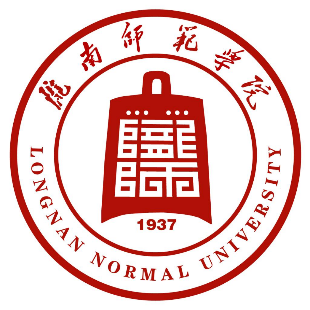 隴南師范學院－大學文化