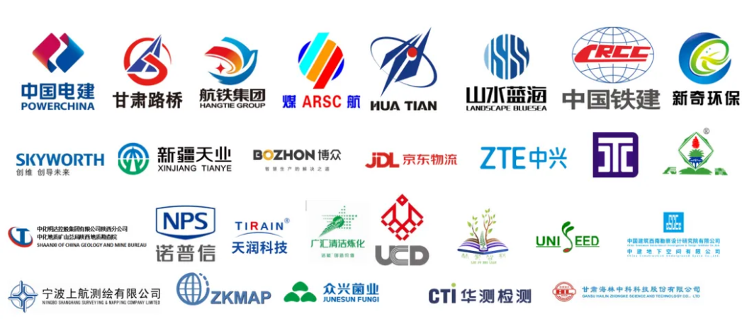 部分校企合作企業(yè)