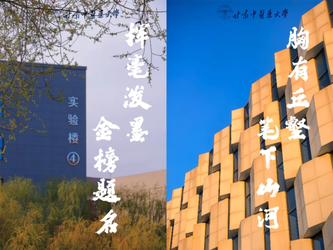 高考倒計(jì)時(shí)10天｜愿你執(zhí)筆為劍，不負(fù)熱血青春！