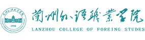 蘭州外語(yǔ)職業(yè)學(xué)院-中國(guó)最美大學(xué)