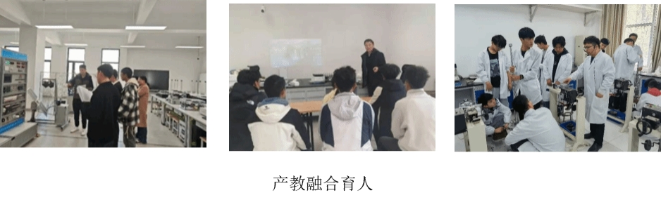 （三）深化產(chǎn)教融合育人機(jī)制