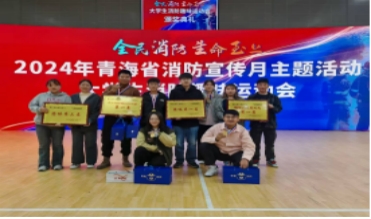 大學(xué)生趣味運(yùn)動會