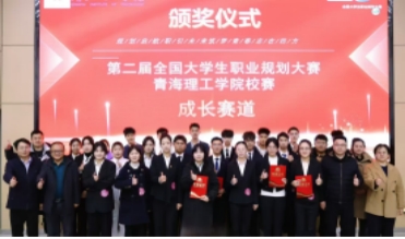 大學(xué)生趣味運(yùn)動會