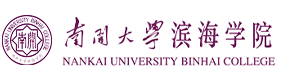 南開大學(xué)濱海學(xué)院-中國(guó)最美大學(xué)