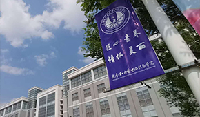 天津理工大學中環(huán)信息學院-校園風光