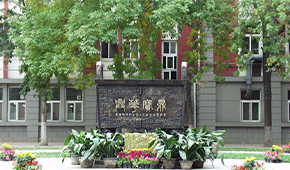 天津科技大學(xué)