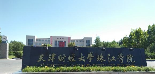 我的大學(xué)-大學(xué)志