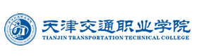 天津交通職業(yè)學(xué)院-中國最美大學(xué)