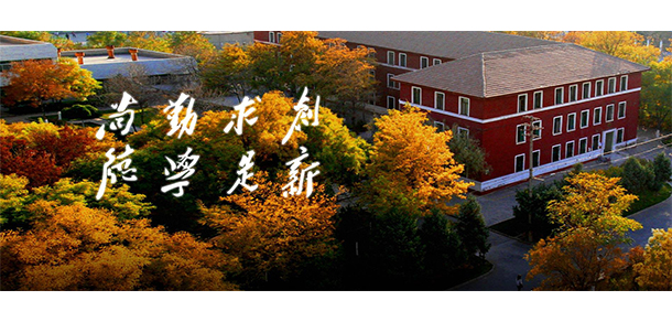 我的大學(xué)-大學(xué)志