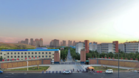 新疆天山職業(yè)技術(shù)大學(xué)