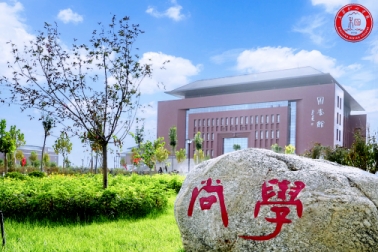 新疆和田學(xué)院風(fēng)景