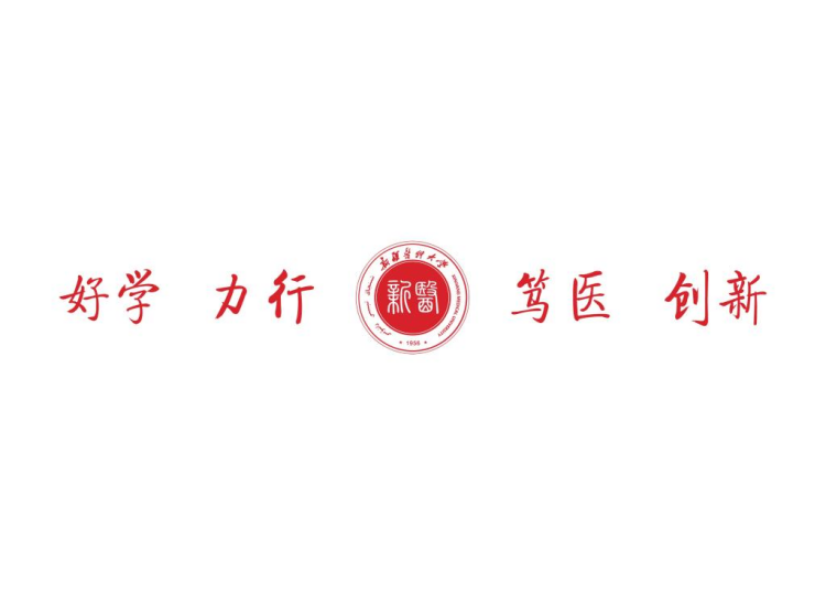 ?；?、校訓(xùn)