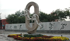 「 大學(xué)志 · 志中國(guó) 」