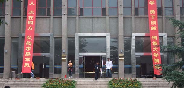 石家莊鐵道大學(xué)四方學(xué)院