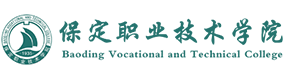 保定職業(yè)技術(shù)學(xué)院-中國(guó)最美大學(xué)