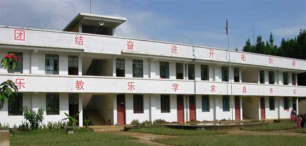 冀中職業(yè)學院