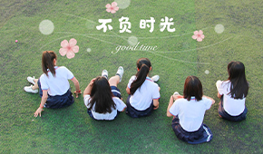 滄州幼兒師范高等專科學(xué)校-校園風(fēng)光