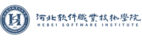 河北軟件職業(yè)技術(shù)學(xué)院-中國最美大學(xué)