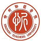 忻州師范學院 - 標識 LOGO