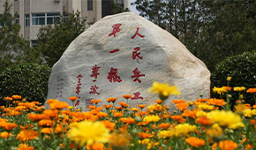 中北大學(xué)