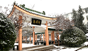 山西醫(yī)科大學(xué)