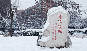 山西職業(yè)技術(shù)學(xué)院