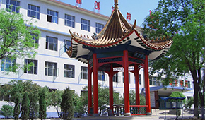 山西藥科職業(yè)學院
-校園風光