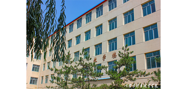 內蒙古體育職業(yè)學院