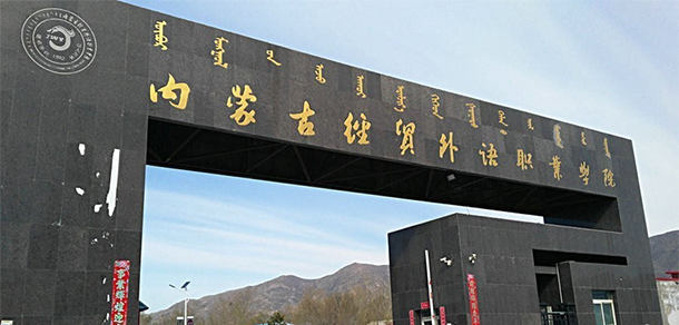 大學(xué)校志：校名、校標(biāo)、校訓(xùn)、?；?、校旗、校歌